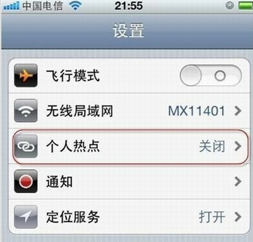 谁说iOS 最安全？细数iOS 曝过的安全漏洞