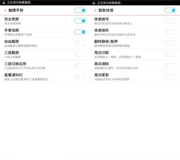 全网通杀 nubia Z7 Max评测