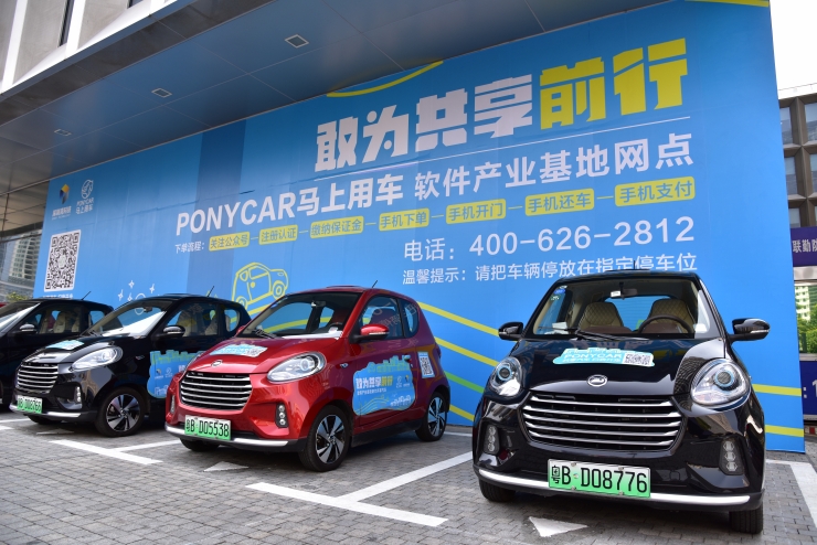 深圳湾公司与PonyCar马上用车联手  打造“科技园区+共享汽车”的出行样板