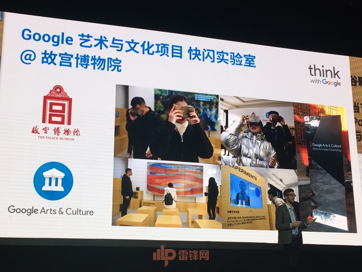 热切拥抱中国 AI 热潮，404 也没能挡住 Google 的脚步