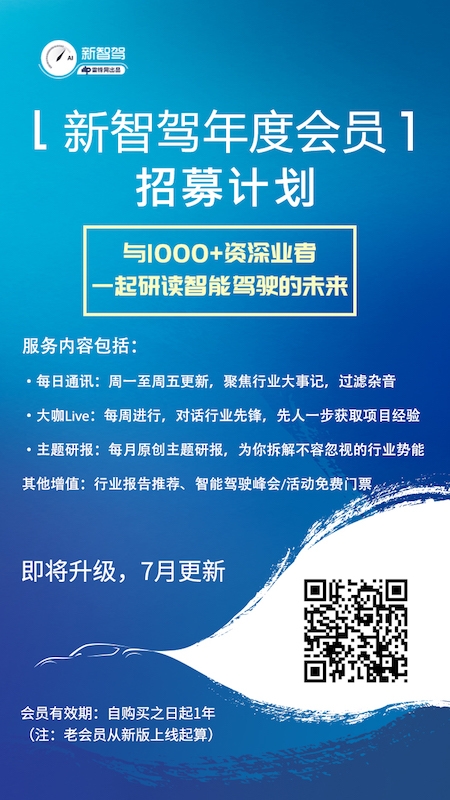 贾跃亭迎来新救援，恒大 67.46 亿港元成法拉第未来第一大股东